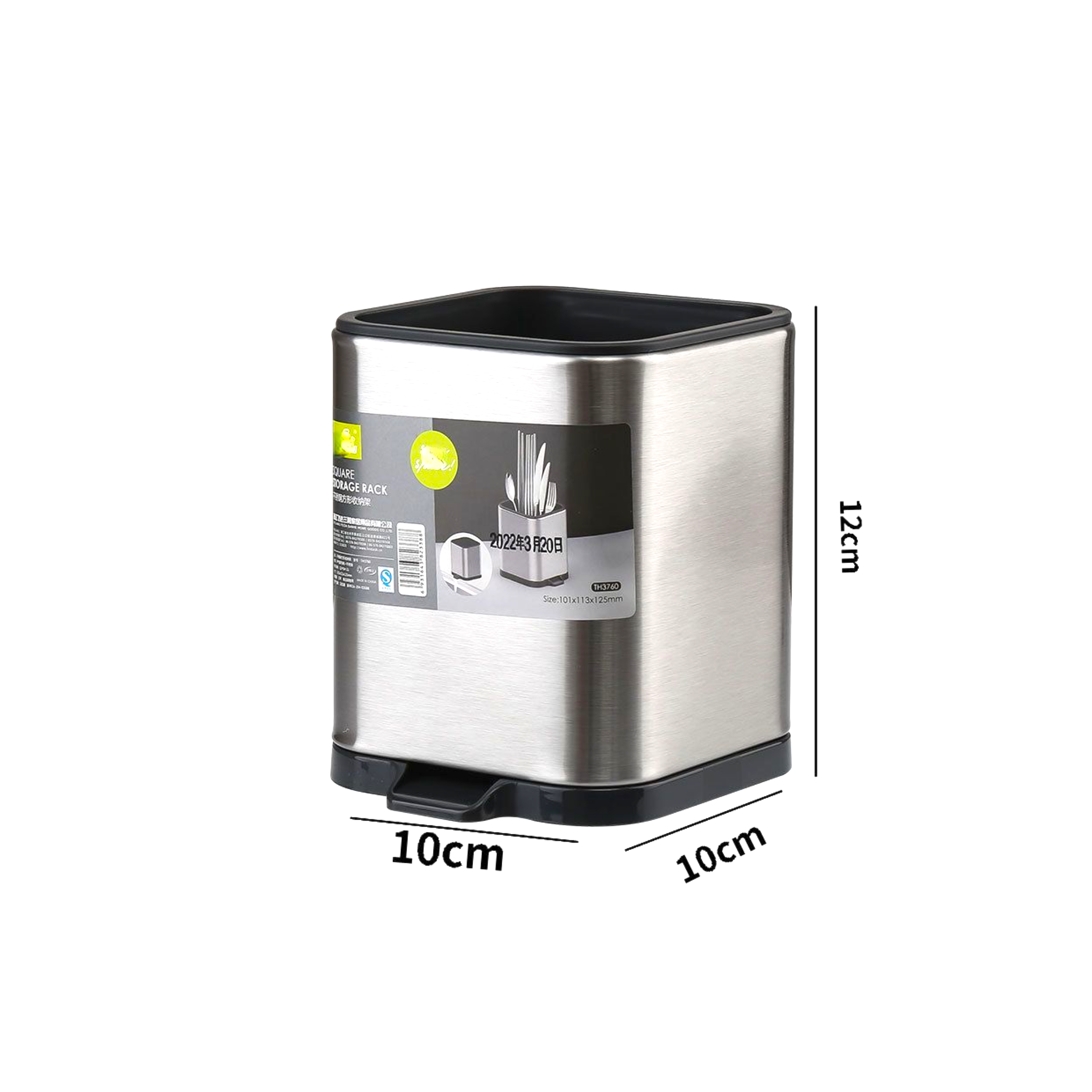 Stainless Steel Cutlery Holder 12x10 cm