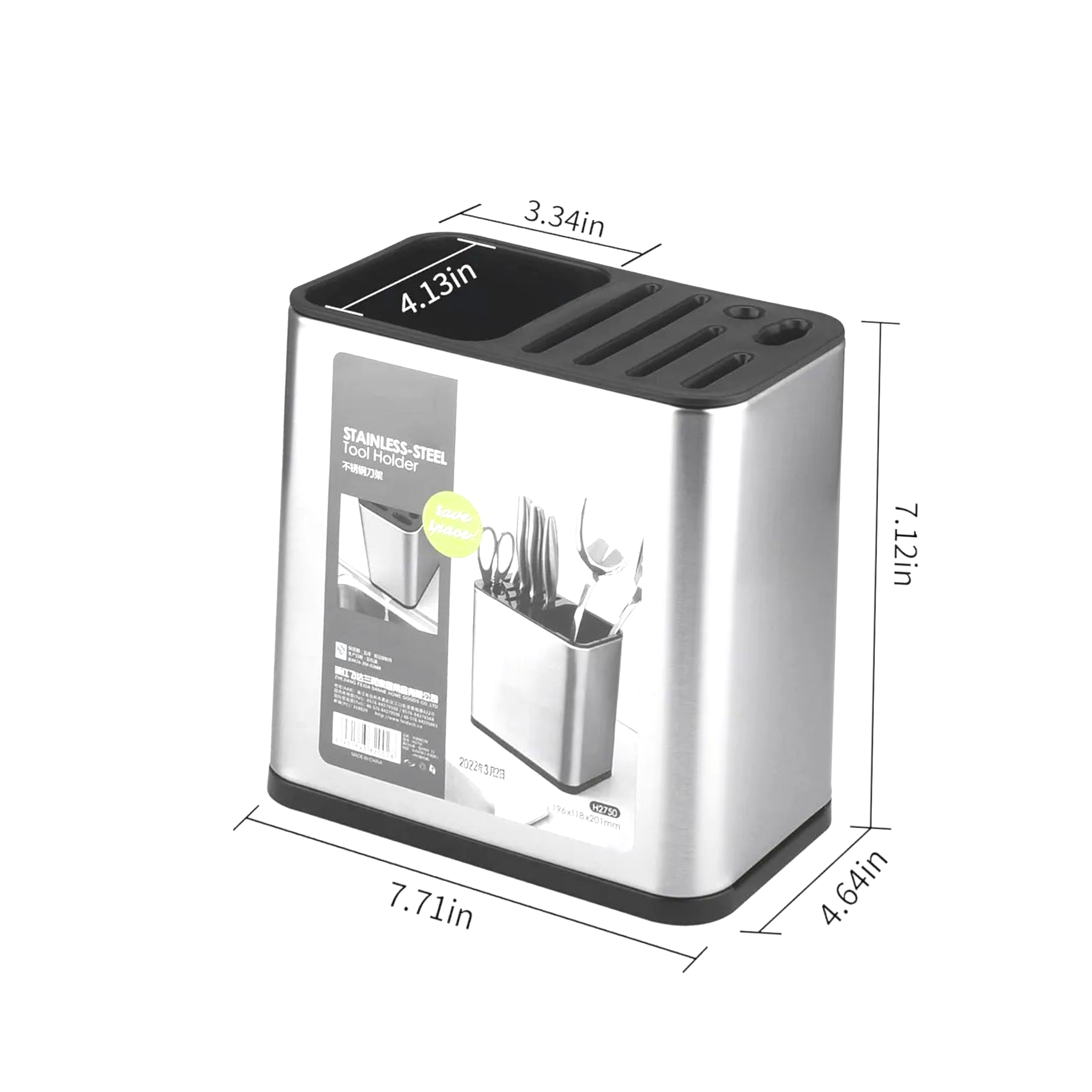 Stainless Steel Cutlery Holder 20x18 cm