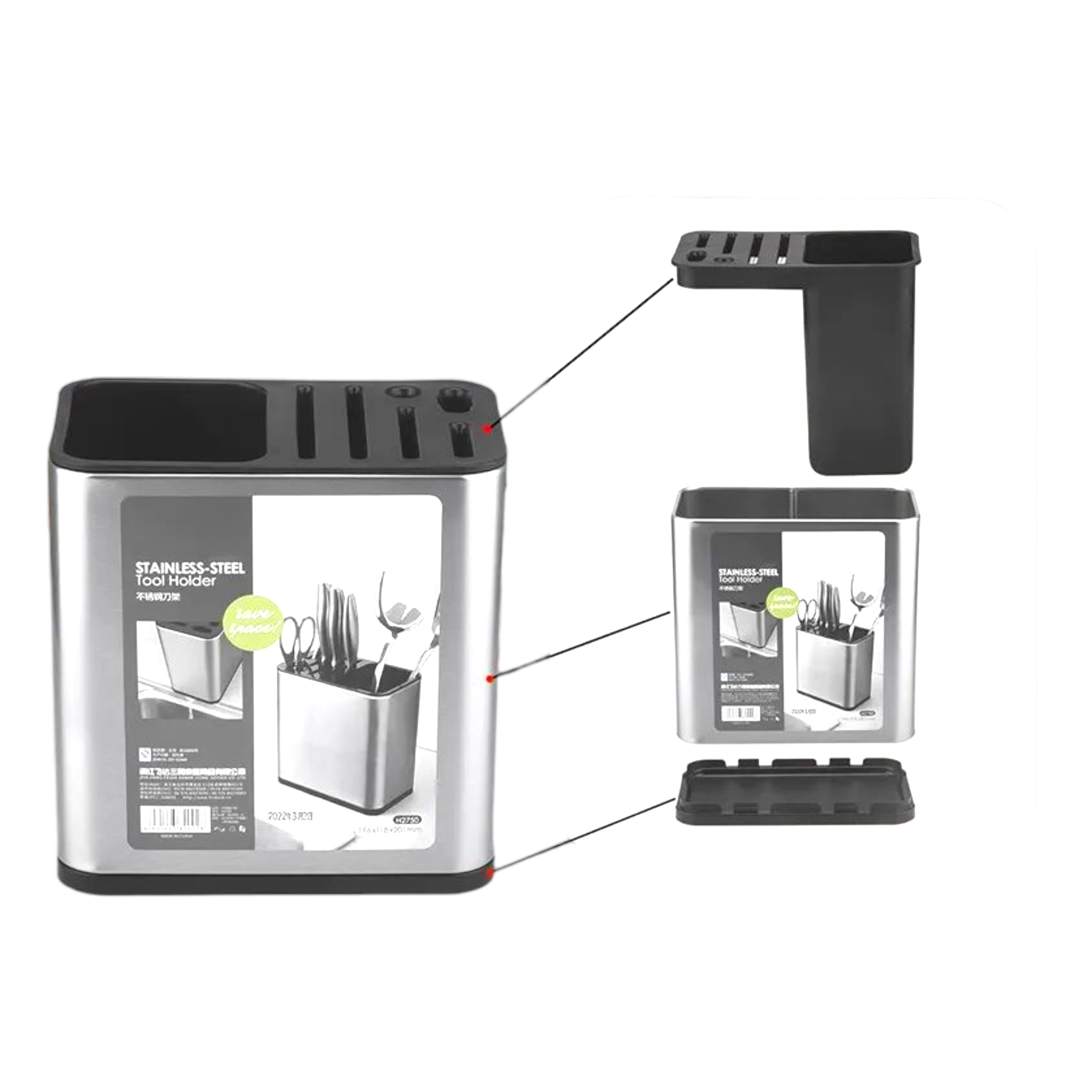 Stainless Steel Cutlery Holder 20x18 cm