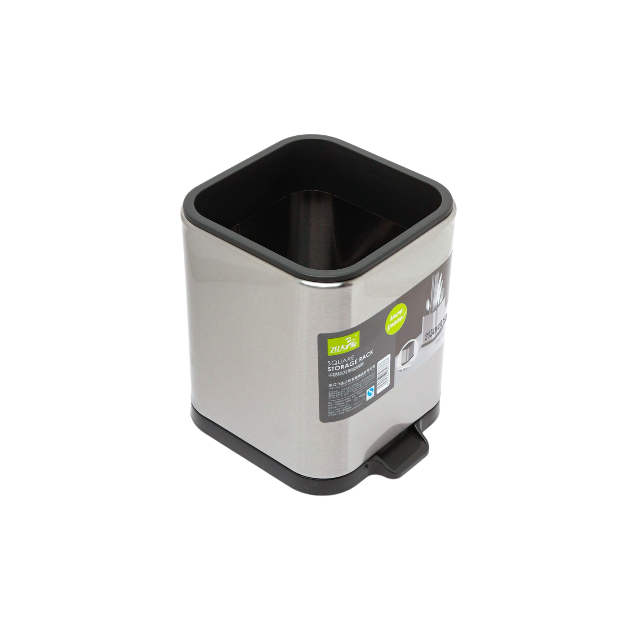 Stainless Steel Cutlery Holder 12x10 cm