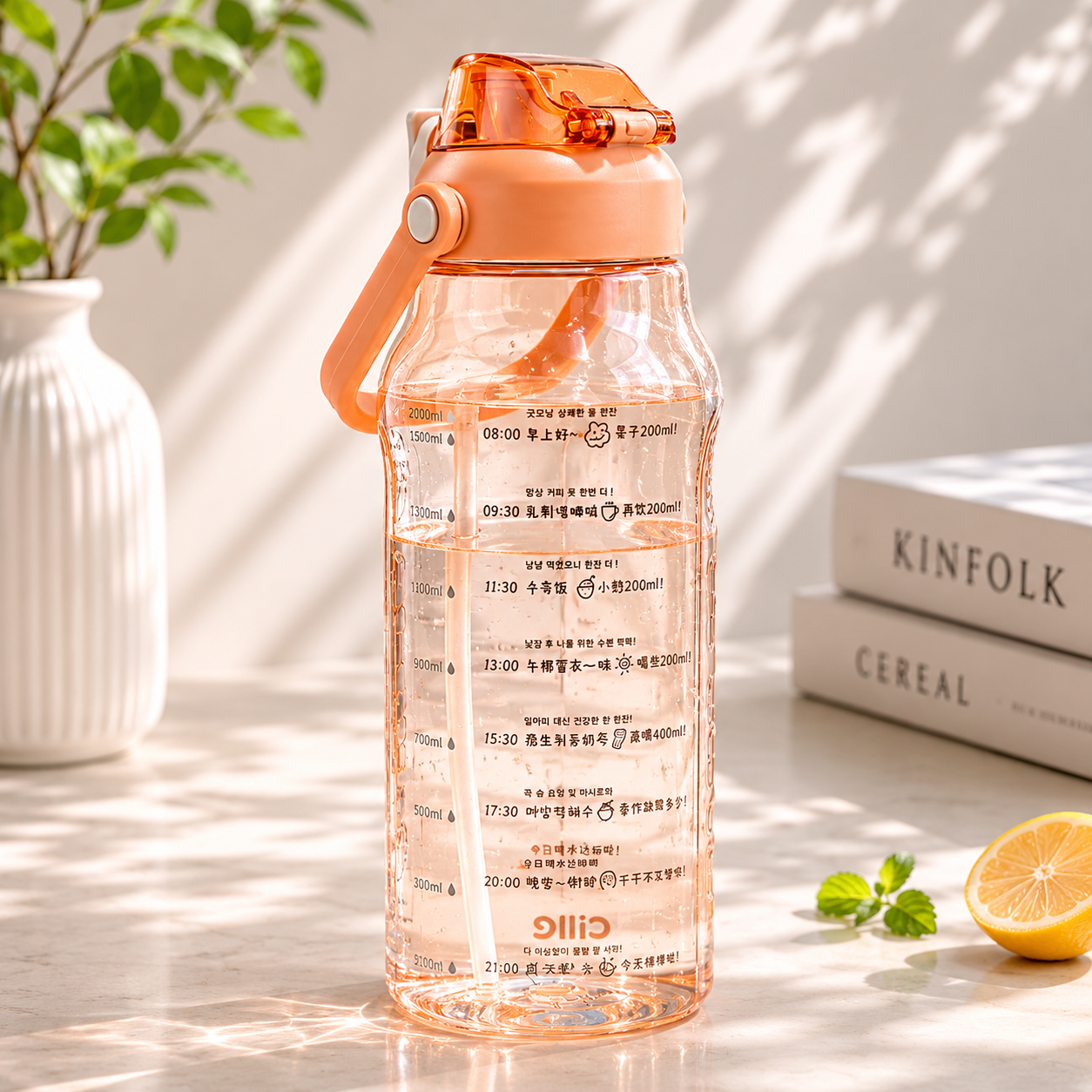 Cillie 2-Liter Sports Water Bottles