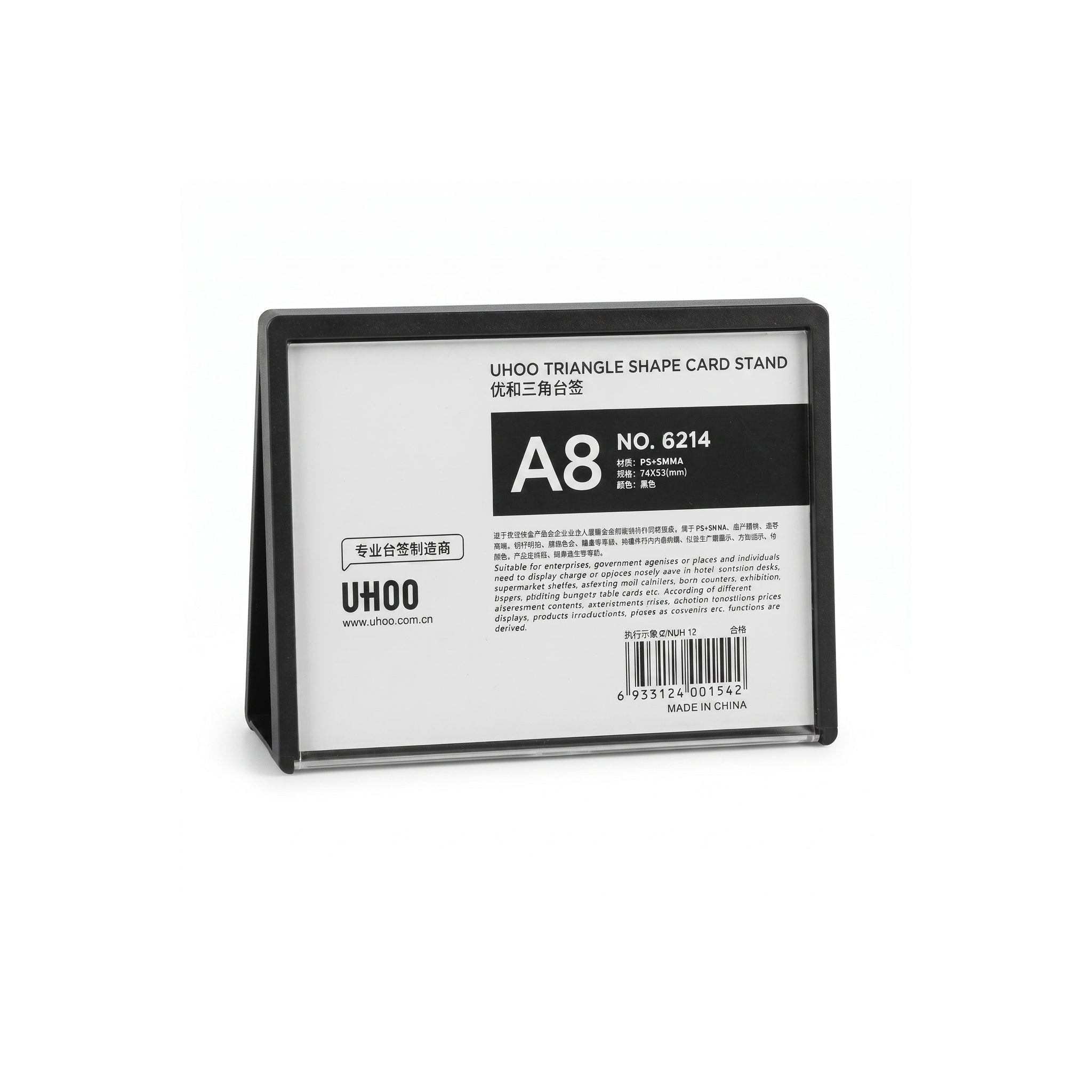 Uhoo 74*53 mm Plastic Black Menu Holder