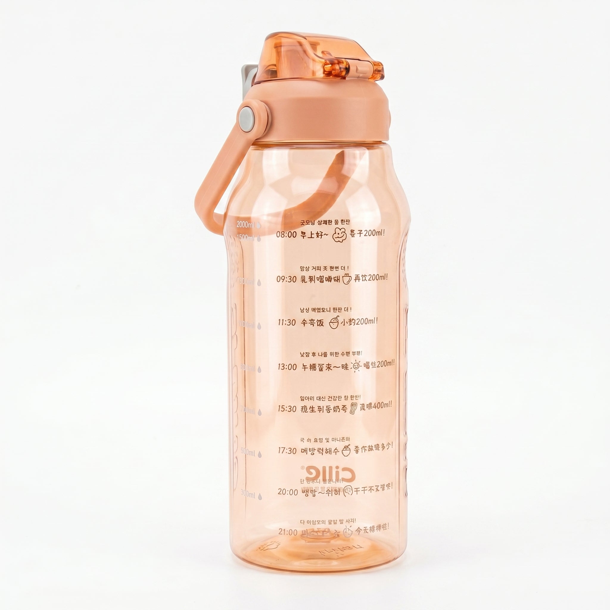 Cillie 2-Liter Sports Water Bottles
