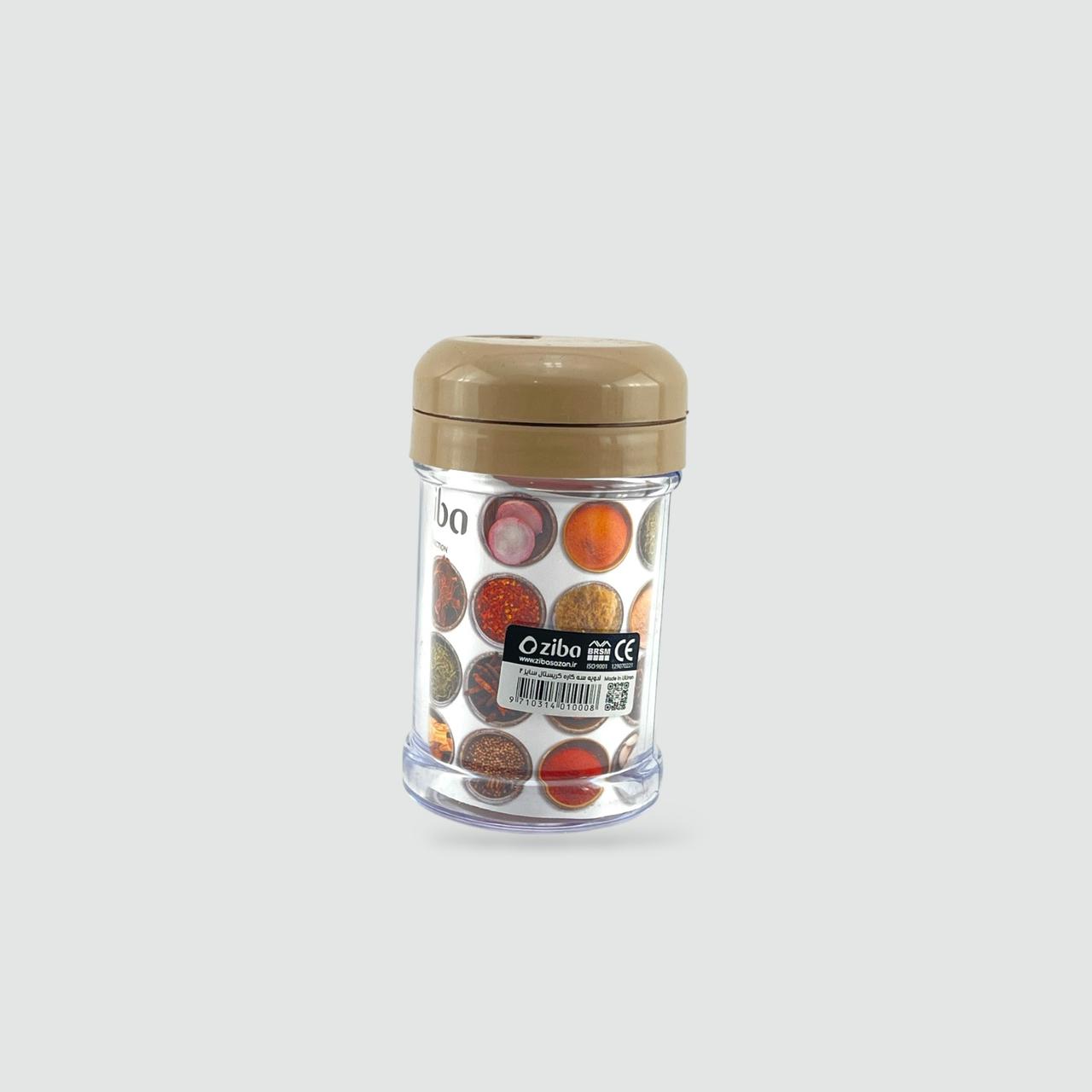 Ziba Spice Dispenser