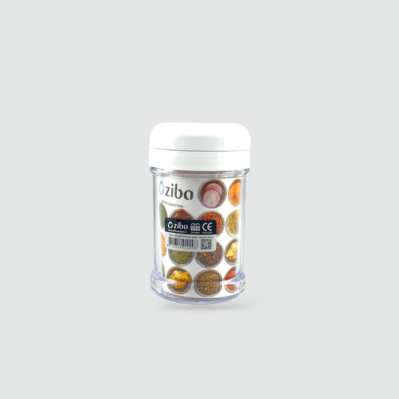 Ziba Spice Dispenser